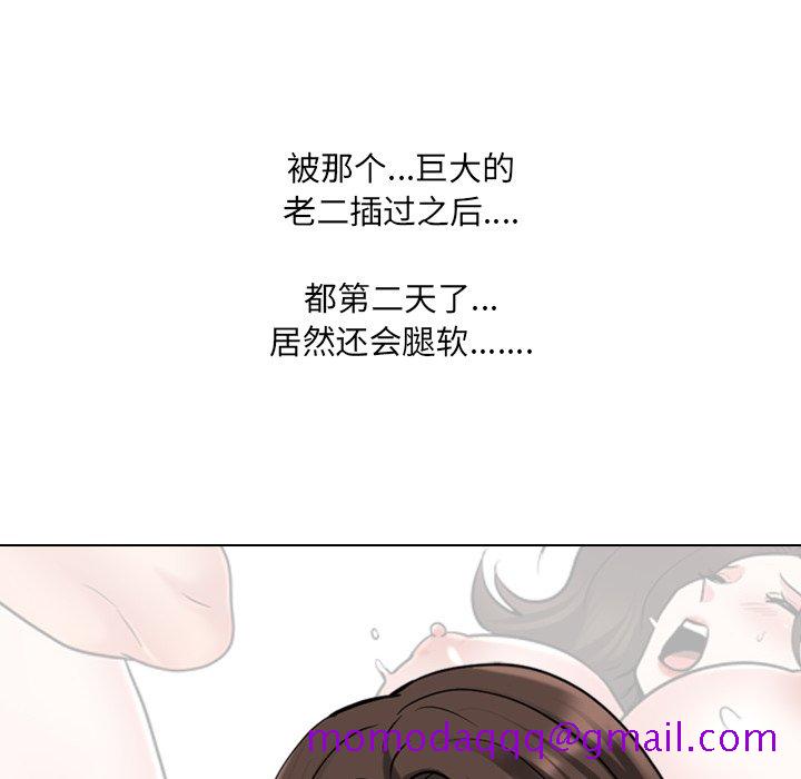 《泌尿科俏护士》漫画最新章节泌尿科俏护士-第35章免费下拉式在线观看章节第【113】张图片