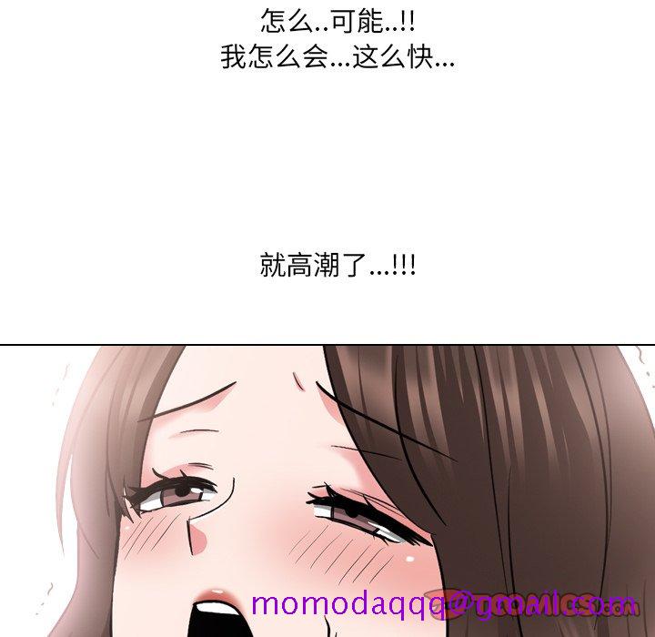 《泌尿科俏护士》漫画最新章节泌尿科俏护士-第35章免费下拉式在线观看章节第【63】张图片