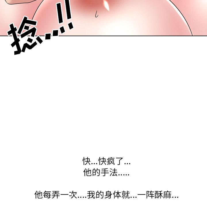 《泌尿科俏护士》漫画最新章节泌尿科俏护士-第35章免费下拉式在线观看章节第【71】张图片