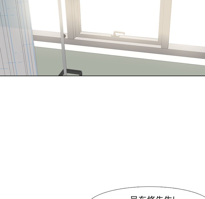 《泌尿科俏护士》漫画最新章节泌尿科俏护士-第40章免费下拉式在线观看章节第【87】张图片