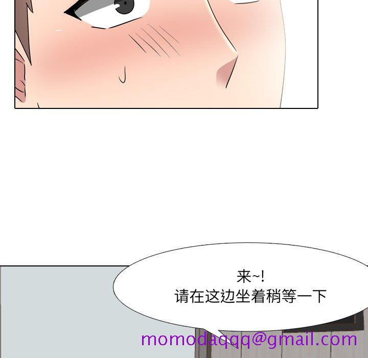 《泌尿科俏护士》漫画最新章节泌尿科俏护士-第40章免费下拉式在线观看章节第【73】张图片