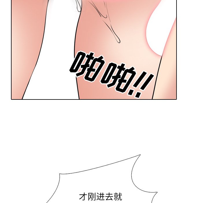 《泌尿科俏护士》漫画最新章节泌尿科俏护士-第43章免费下拉式在线观看章节第【55】张图片