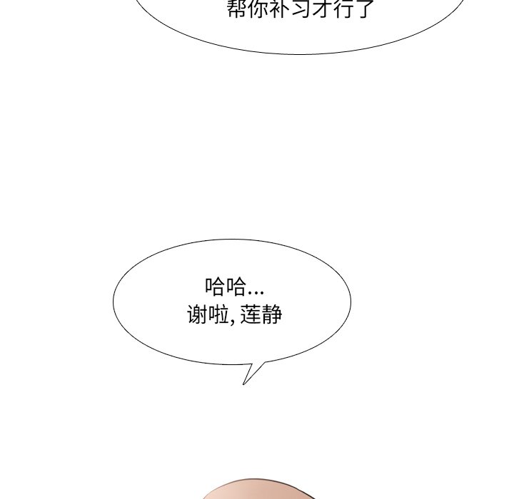 《泌尿科俏护士》漫画最新章节泌尿科俏护士-第43章免费下拉式在线观看章节第【35】张图片