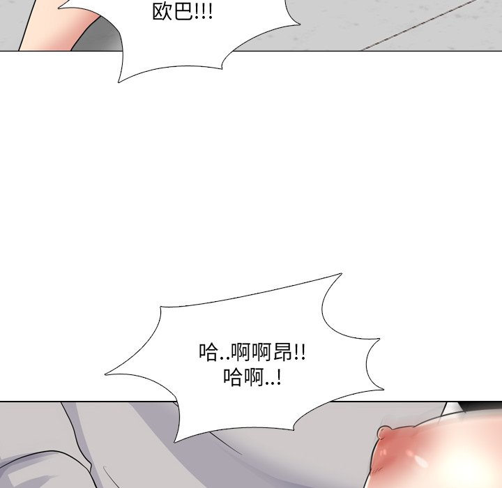 《泌尿科俏护士》漫画最新章节泌尿科俏护士-第43章免费下拉式在线观看章节第【91】张图片