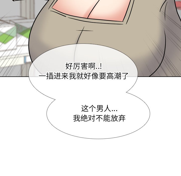 《泌尿科俏护士》漫画最新章节泌尿科俏护士-第43章免费下拉式在线观看章节第【57】张图片