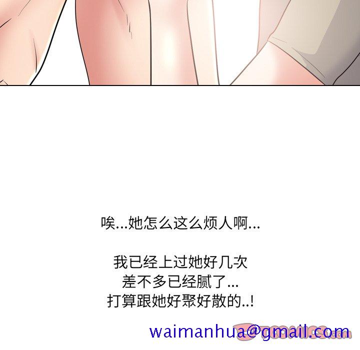 《泌尿科俏护士》漫画最新章节泌尿科俏护士-第43章免费下拉式在线观看章节第【18】张图片