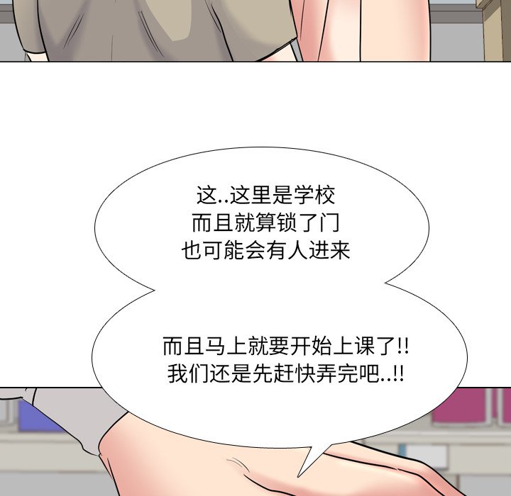 《泌尿科俏护士》漫画最新章节泌尿科俏护士-第43章免费下拉式在线观看章节第【25】张图片