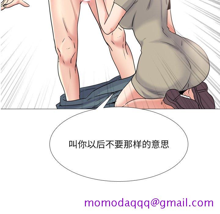 《泌尿科俏护士》漫画最新章节泌尿科俏护士-第43章免费下拉式在线观看章节第【3】张图片