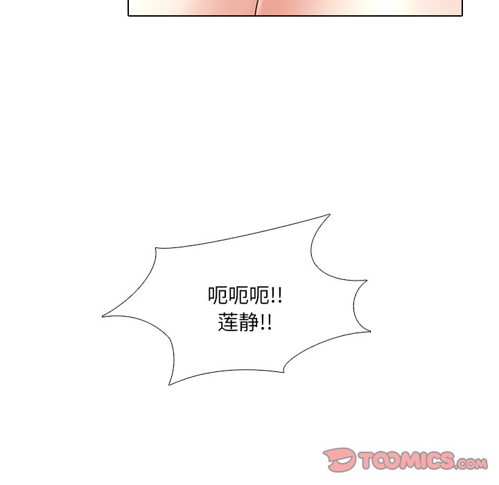 《泌尿科俏护士》漫画最新章节泌尿科俏护士-第43章免费下拉式在线观看章节第【102】张图片