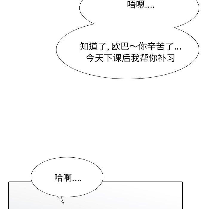 《泌尿科俏护士》漫画最新章节泌尿科俏护士-第43章免费下拉式在线观看章节第【112】张图片