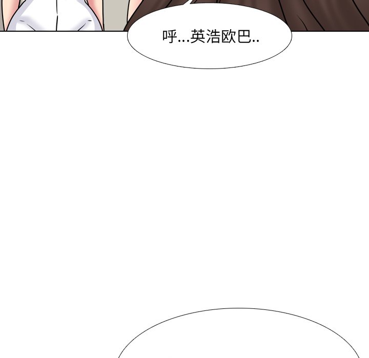 《泌尿科俏护士》漫画最新章节泌尿科俏护士-第48章免费下拉式在线观看章节第【30】张图片