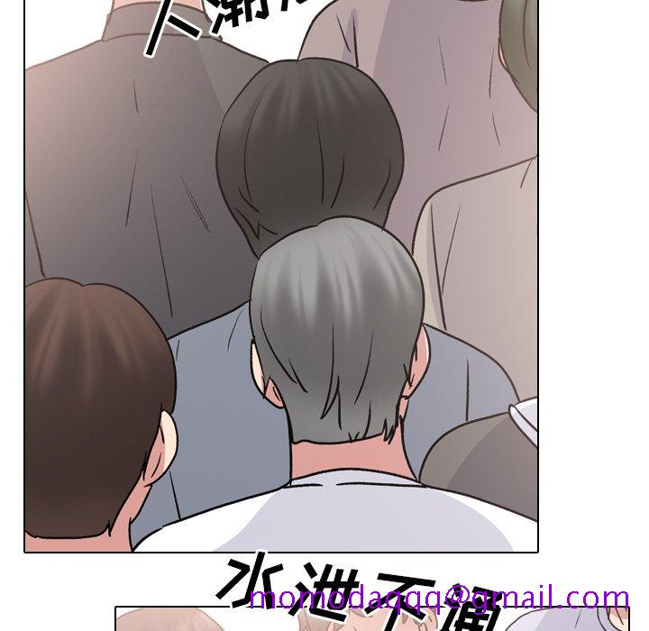 《泌尿科俏护士》漫画最新章节泌尿科俏护士-第48章免费下拉式在线观看章节第【43】张图片