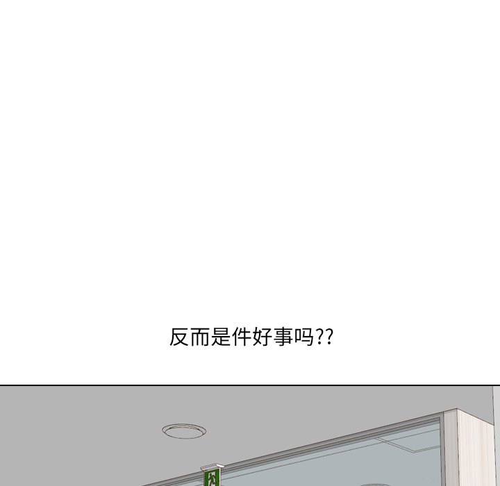 《泌尿科俏护士》漫画最新章节泌尿科俏护士-第48章免费下拉式在线观看章节第【114】张图片