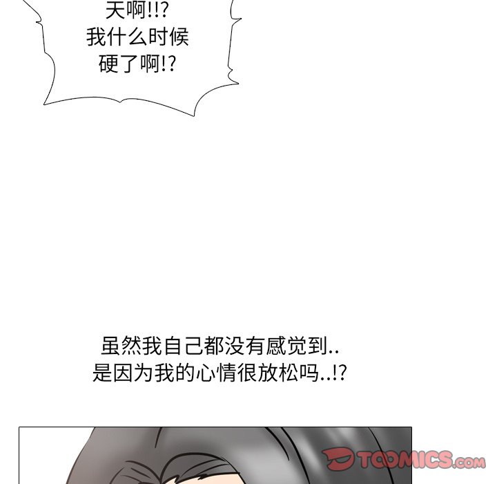 《泌尿科俏护士》漫画最新章节泌尿科俏护士-第48章免费下拉式在线观看章节第【65】张图片