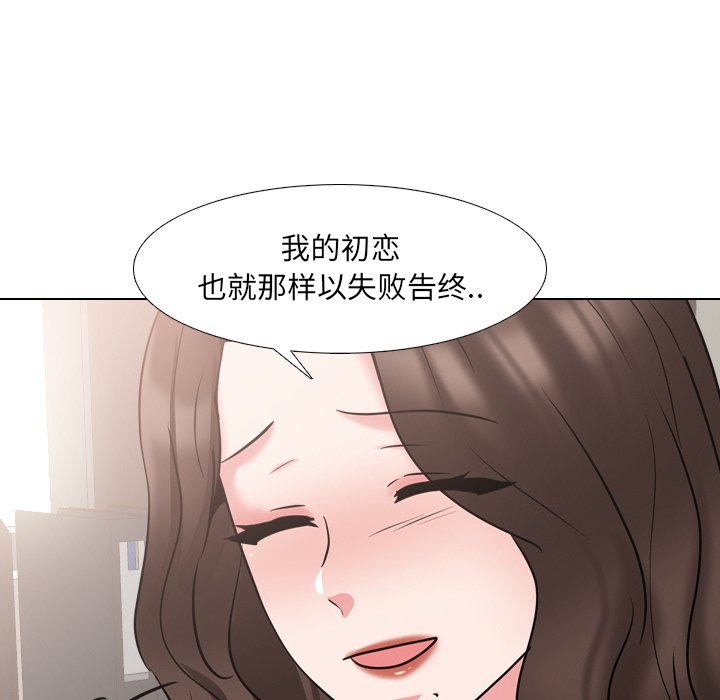 《泌尿科俏护士》漫画最新章节泌尿科俏护士-第48章免费下拉式在线观看章节第【37】张图片