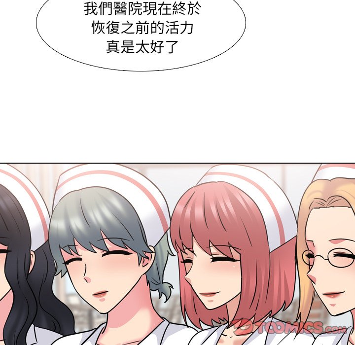 《泌尿科俏护士》漫画最新章节泌尿科俏护士-第49章免费下拉式在线观看章节第【35】张图片