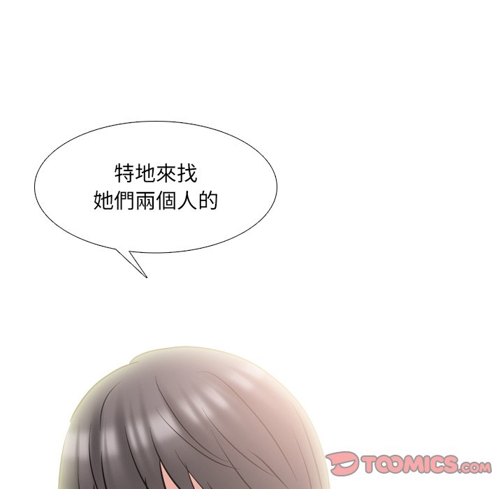 《泌尿科俏护士》漫画最新章节泌尿科俏护士-第49章免费下拉式在线观看章节第【67】张图片