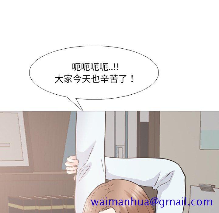 《泌尿科俏护士》漫画最新章节泌尿科俏护士-第49章免费下拉式在线观看章节第【8】张图片