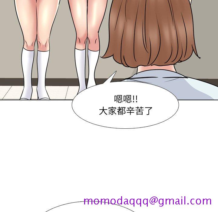 《泌尿科俏护士》漫画最新章节泌尿科俏护士-第49章免费下拉式在线观看章节第【13】张图片