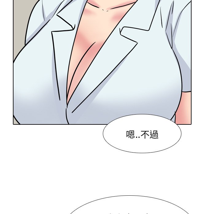 《泌尿科俏护士》漫画最新章节泌尿科俏护士-第49章免费下拉式在线观看章节第【20】张图片