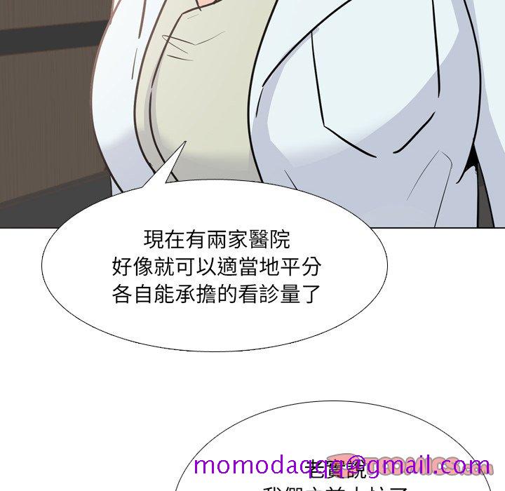 《泌尿科俏护士》漫画最新章节泌尿科俏护士-第49章免费下拉式在线观看章节第【23】张图片