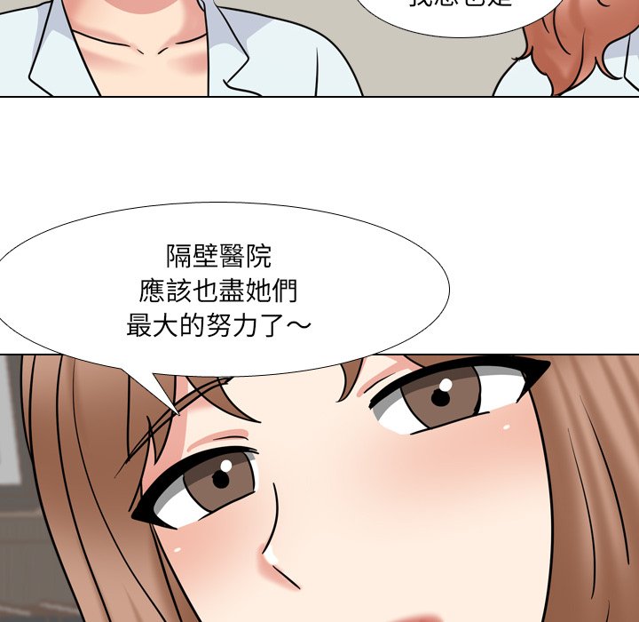 《泌尿科俏护士》漫画最新章节泌尿科俏护士-第49章免费下拉式在线观看章节第【17】张图片