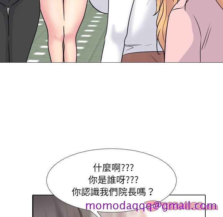 《泌尿科俏护士》漫画最新章节泌尿科俏护士-第49章免费下拉式在线观看章节第【63】张图片