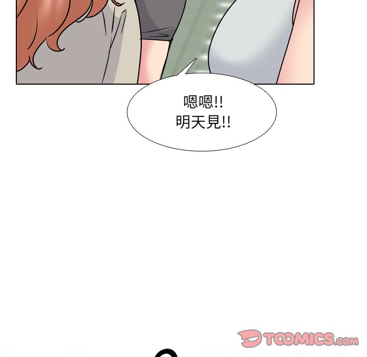 《泌尿科俏护士》漫画最新章节泌尿科俏护士-第49章免费下拉式在线观看章节第【51】张图片