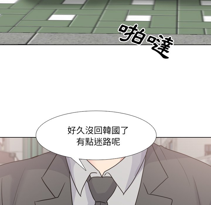 《泌尿科俏护士》漫画最新章节泌尿科俏护士-第49章免费下拉式在线观看章节第【40】张图片