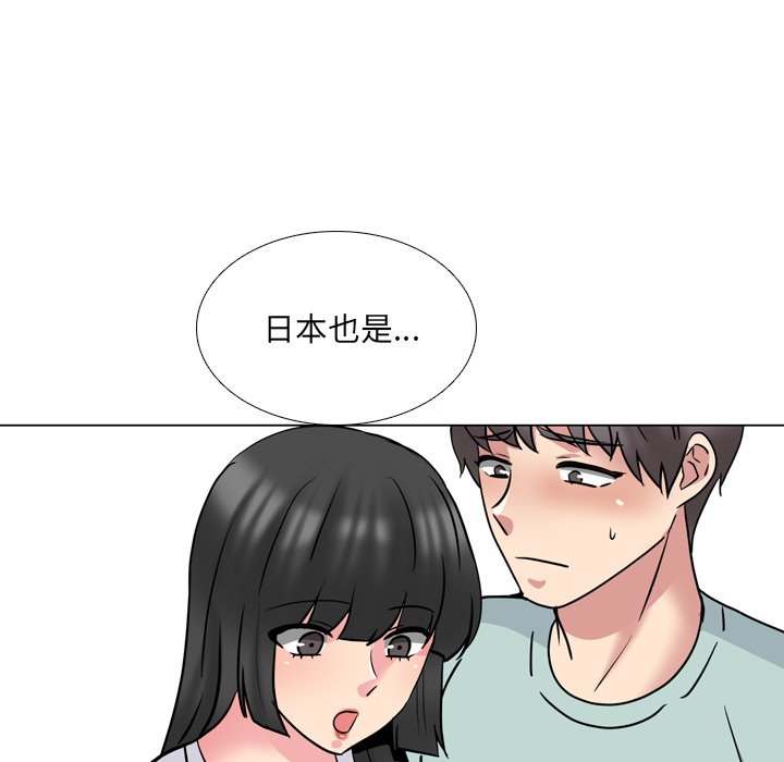 《泌尿科俏护士》漫画最新章节泌尿科俏护士-第49章免费下拉式在线观看章节第【96】张图片