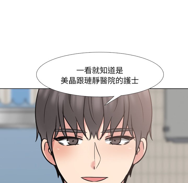 《泌尿科俏护士》漫画最新章节泌尿科俏护士-第49章免费下拉式在线观看章节第【60】张图片