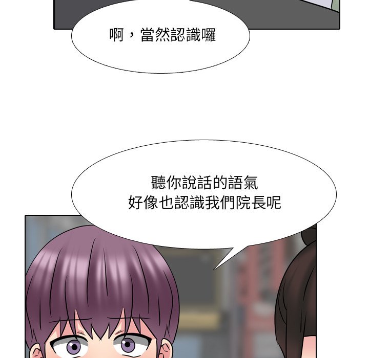 《泌尿科俏护士》漫画最新章节泌尿科俏护士-第49章免费下拉式在线观看章节第【65】张图片