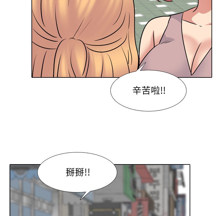 《泌尿科俏护士》漫画最新章节泌尿科俏护士-第49章免费下拉式在线观看章节第【49】张图片