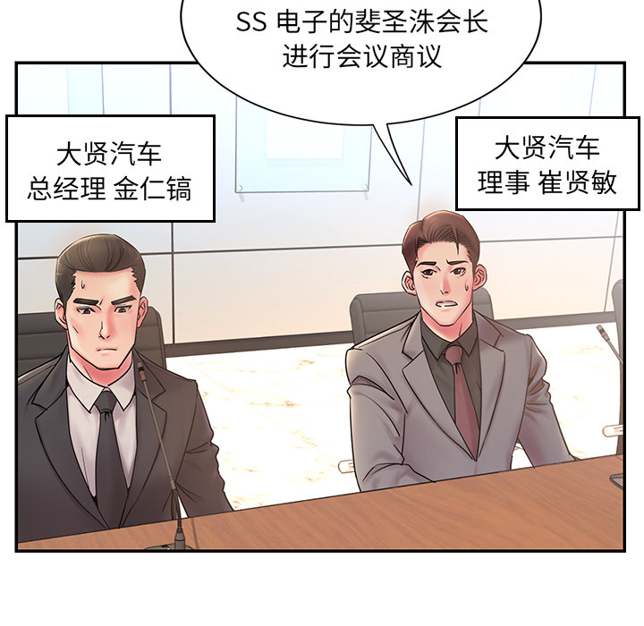 《男孩没人爱》漫画最新章节男孩没人爱-第1章免费下拉式在线观看章节第【16】张图片