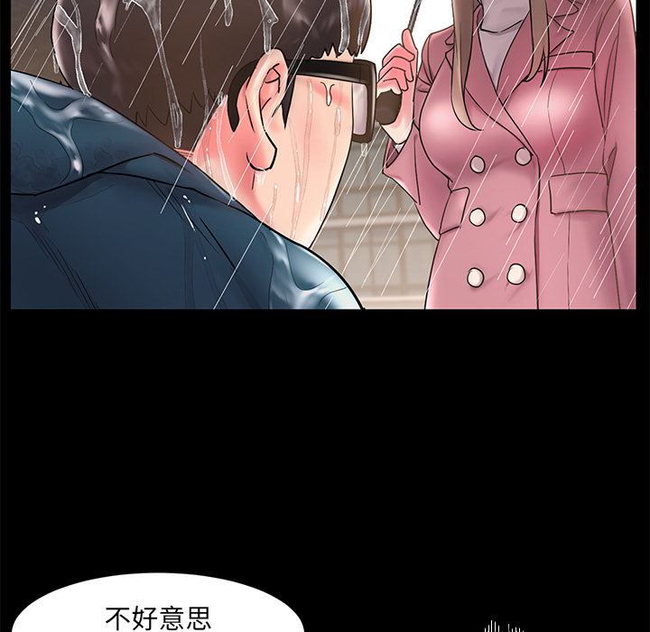 《男孩没人爱》漫画最新章节男孩没人爱-第1章免费下拉式在线观看章节第【36】张图片