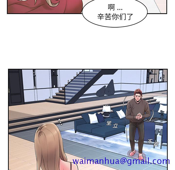 《男孩没人爱》漫画最新章节男孩没人爱-第1章免费下拉式在线观看章节第【48】张图片