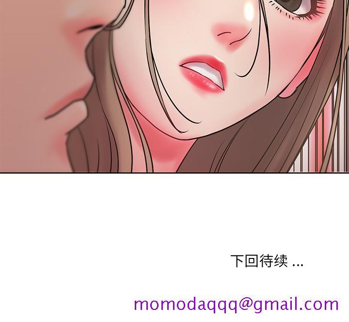 《男孩没人爱》漫画最新章节男孩没人爱-第1章免费下拉式在线观看章节第【103】张图片