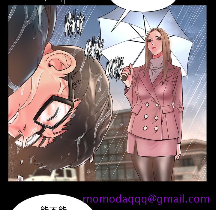 《男孩没人爱》漫画最新章节男孩没人爱-第1章免费下拉式在线观看章节第【33】张图片