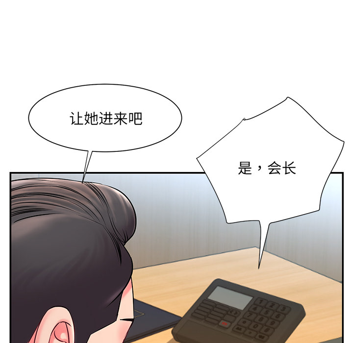 《男孩没人爱》漫画最新章节男孩没人爱-第2章免费下拉式在线观看章节第【69】张图片