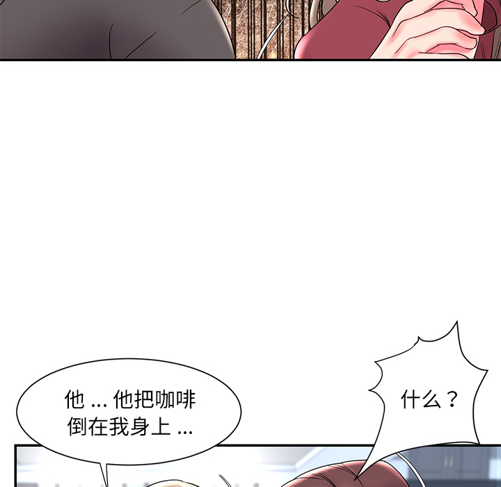 《男孩没人爱》漫画最新章节男孩没人爱-第2章免费下拉式在线观看章节第【36】张图片