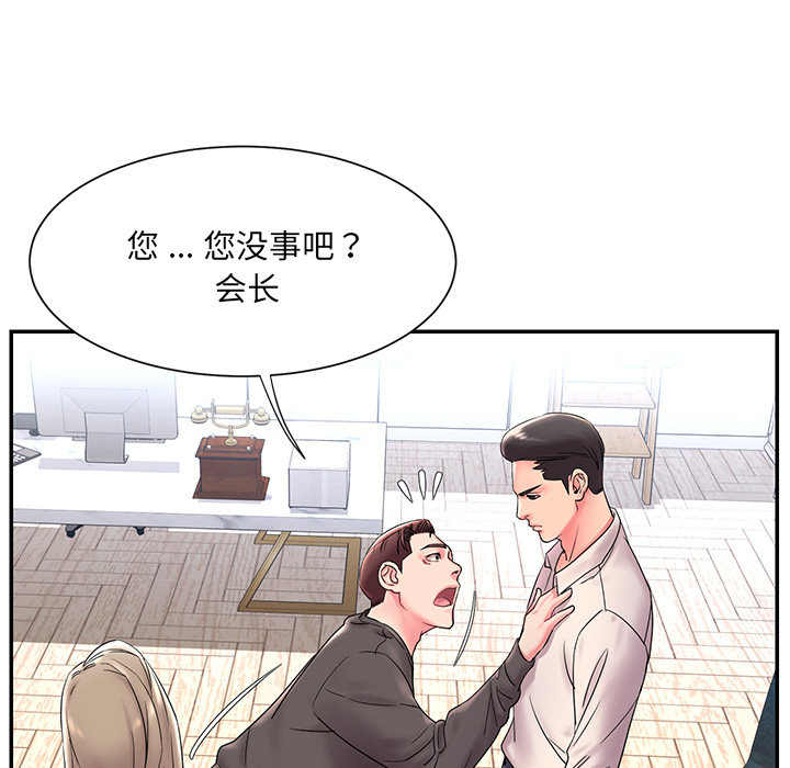 《男孩没人爱》漫画最新章节男孩没人爱-第2章免费下拉式在线观看章节第【9】张图片