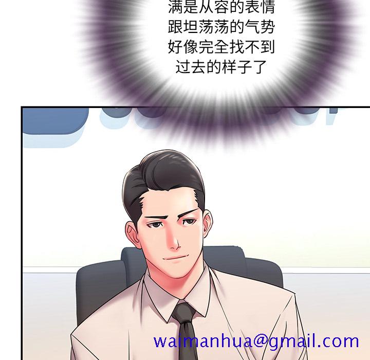 《男孩没人爱》漫画最新章节男孩没人爱-第2章免费下拉式在线观看章节第【78】张图片