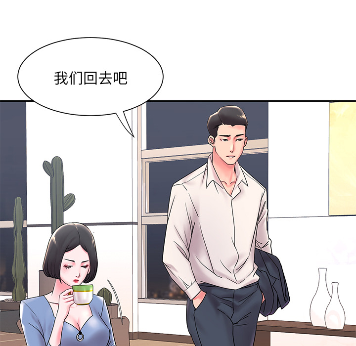 《男孩没人爱》漫画最新章节男孩没人爱-第2章免费下拉式在线观看章节第【15】张图片