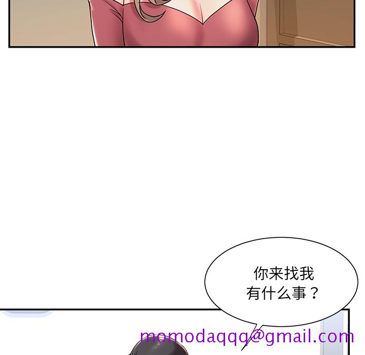 《男孩没人爱》漫画最新章节男孩没人爱-第2章免费下拉式在线观看章节第【73】张图片