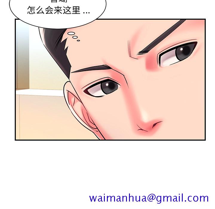 《男孩没人爱》漫画最新章节男孩没人爱-第2章免费下拉式在线观看章节第【68】张图片