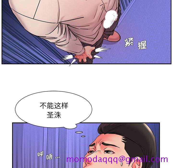 《男孩没人爱》漫画最新章节男孩没人爱-第4章免费下拉式在线观看章节第【113】张图片