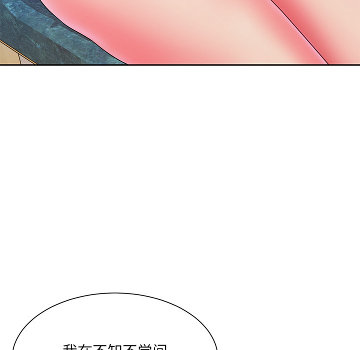 《男孩没人爱》漫画最新章节男孩没人爱-第4章免费下拉式在线观看章节第【79】张图片