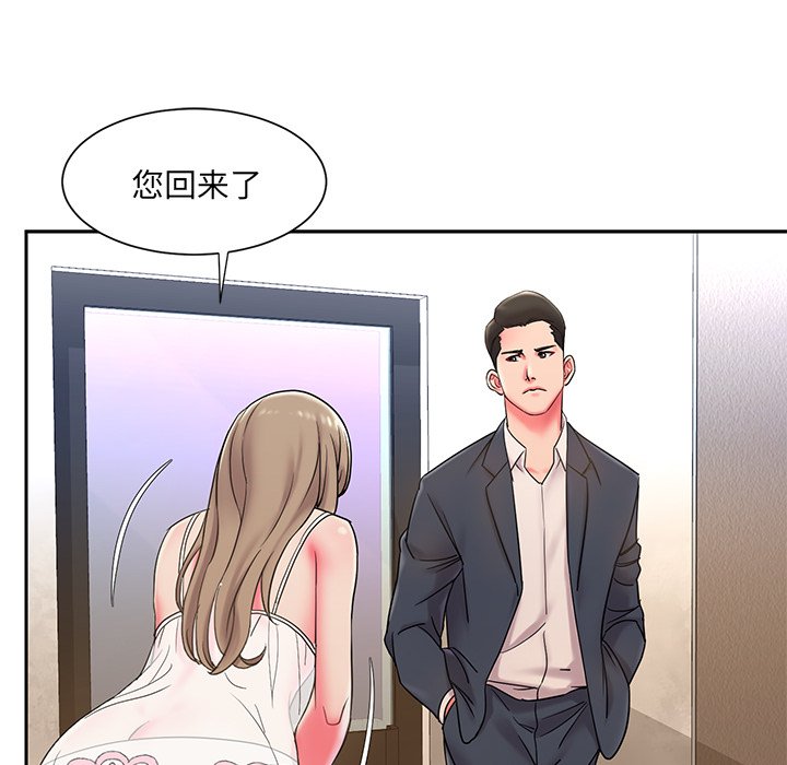 《男孩没人爱》漫画最新章节男孩没人爱-第4章免费下拉式在线观看章节第【35】张图片