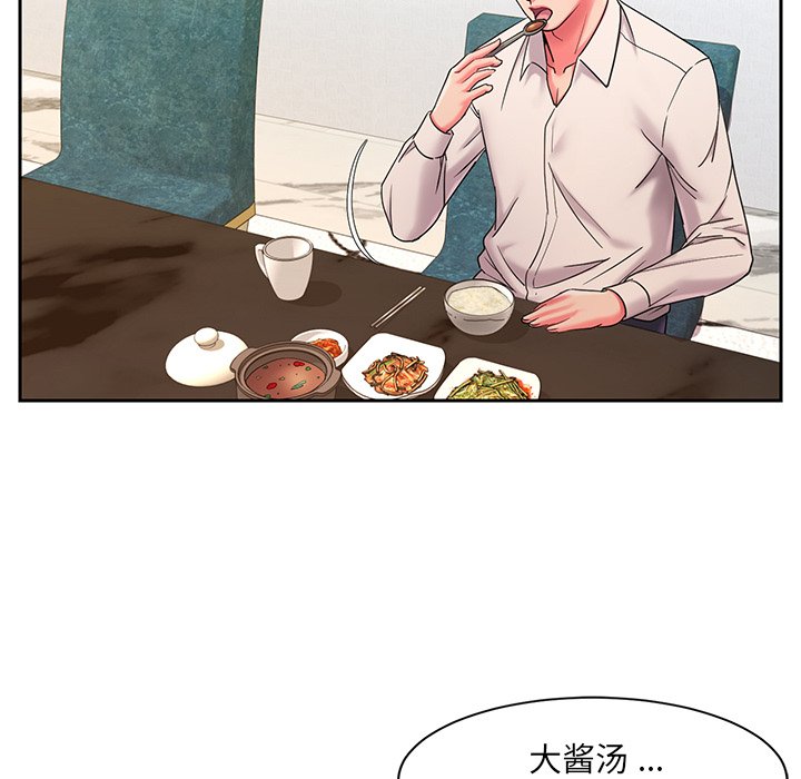 《男孩没人爱》漫画最新章节男孩没人爱-第4章免费下拉式在线观看章节第【40】张图片