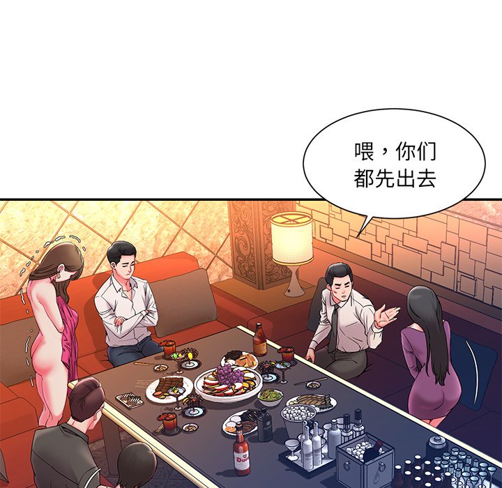 《男孩没人爱》漫画最新章节男孩没人爱-第5章免费下拉式在线观看章节第【102】张图片